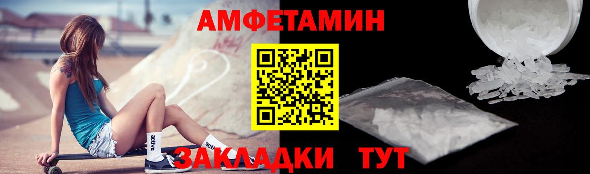 Амфетамин 98% Шарыпово