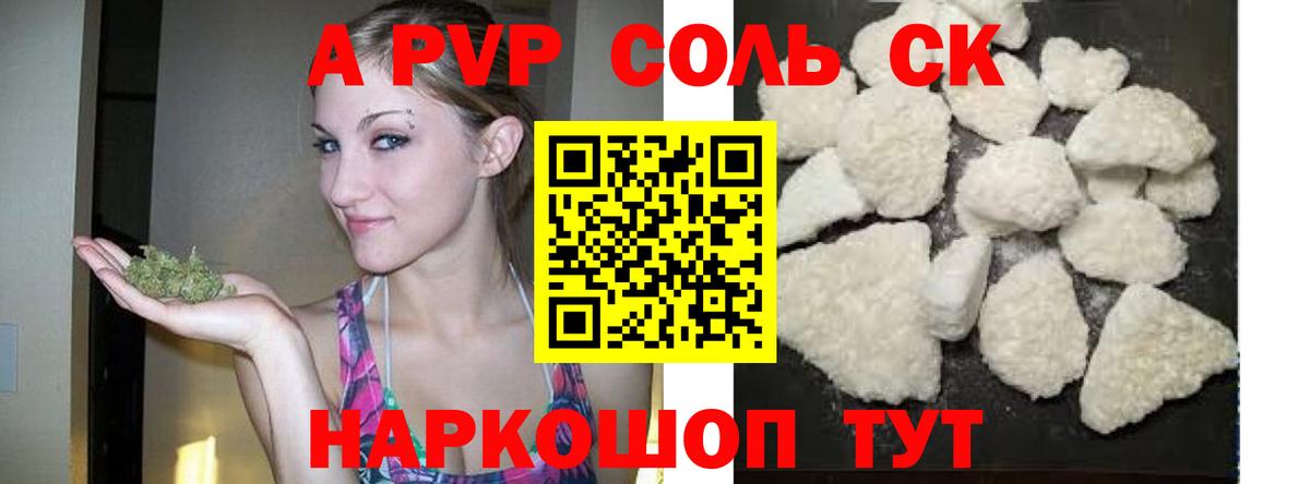 А ПВП СК КРИС  Alfa_PVP СК КРИС  Alfa_PVP VHQ  Шарыпово  Вход с VPN 