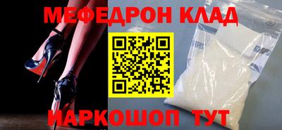 шишки Бердск