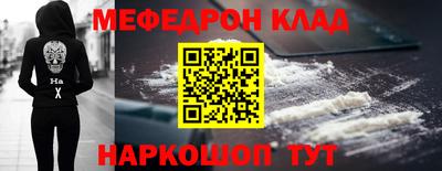 марки lsd Белорецк