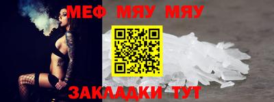 шишки Бердск