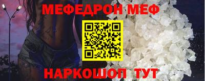 прущие крисы Брянск