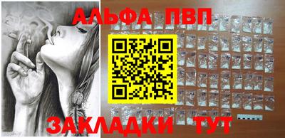 mdpv Боровичи