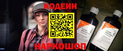 MESCALINE Белореченск