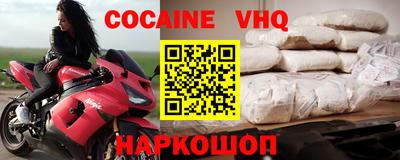 шишки Бердск