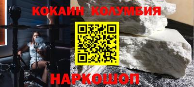 MESCALINE Белореченск