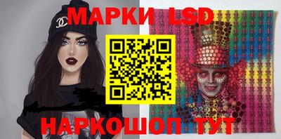марки lsd Белорецк