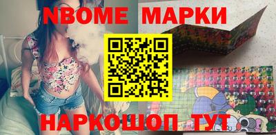 марки lsd Белорецк