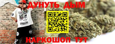 прущие крисы Брянск