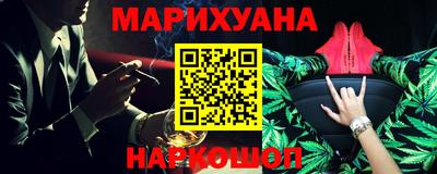 марки lsd Белорецк