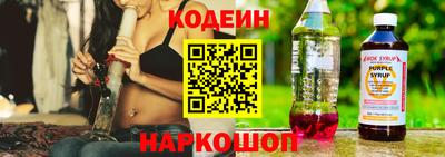 шишки Бердск