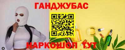 марки lsd Белорецк