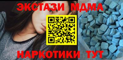 шишки Бердск