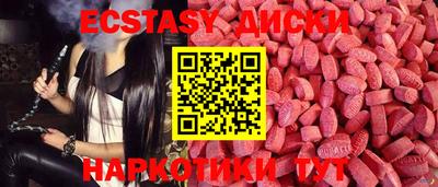 прущие крисы Брянск