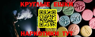 шишки Бердск
