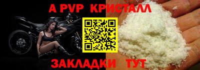 MESCALINE Белореченск