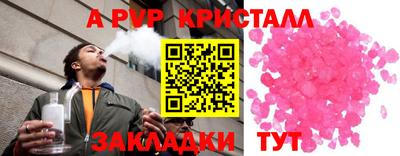 марки lsd Белорецк