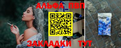 шишки Бердск