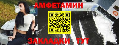 марки lsd Белорецк