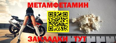 прущие крисы Брянск