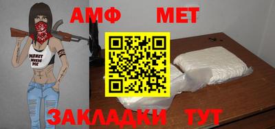 шишки Бердск