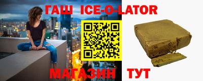 шишки Бердск