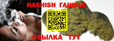 шишки Бердск