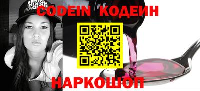 шишки Бердск