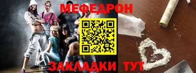 прущие крисы Брянск
