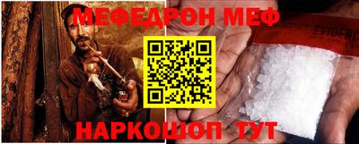 MESCALINE Белореченск