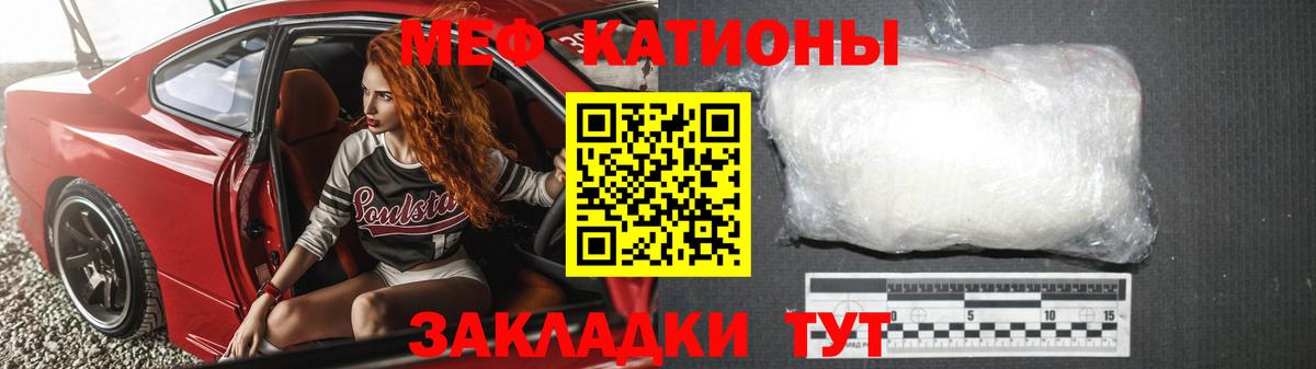 Конопля  Метамфетамин  COCAIN  NBOMe  Вход с VPN  Шарыпово  A-PVP СОЛЬ кристаллы  MDMA  Мефедрон   Гашиш 