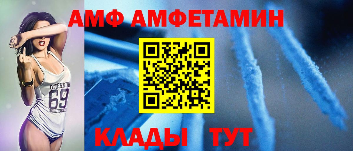 Шарыпово  МЕТАМФЕТАМИН мет  Метамфетамин  Вход с VPN  МЕТАМФЕТАМИН мет 
