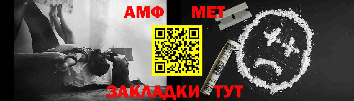 Метамфетамин винт Шарыпово