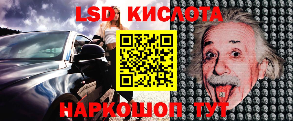 Шарыпово  закладка  Марки NBOMe  Вход с VPN  Наркотические марки 1500мкг 