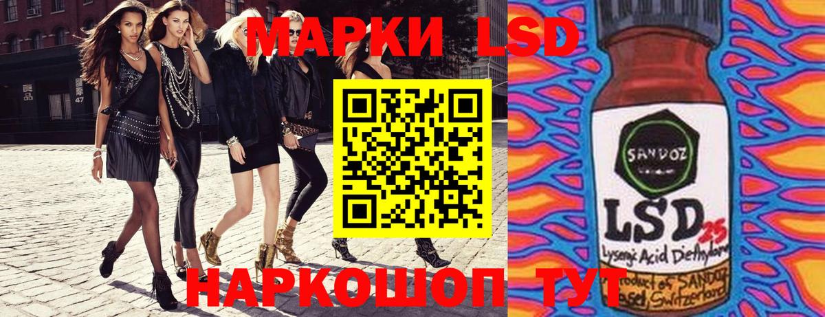 Марки 25I-NBOMe 1,8мг Шарыпово
