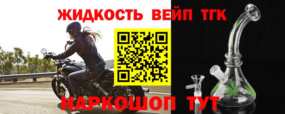 Дистиллят ТГК Wax Шарыпово