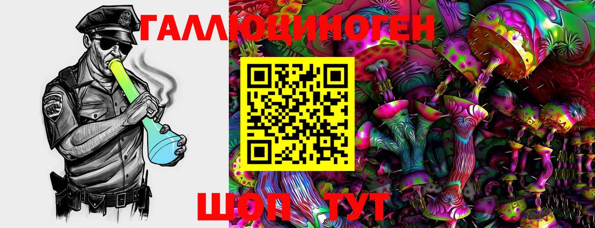 Псилоцибиновые грибы Magic Shrooms Шарыпово