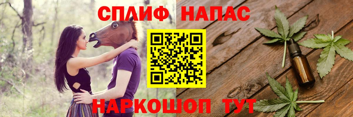 Канабис план Шарыпово